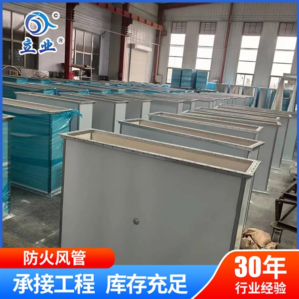 鋼面鎂質(zhì)防火風管